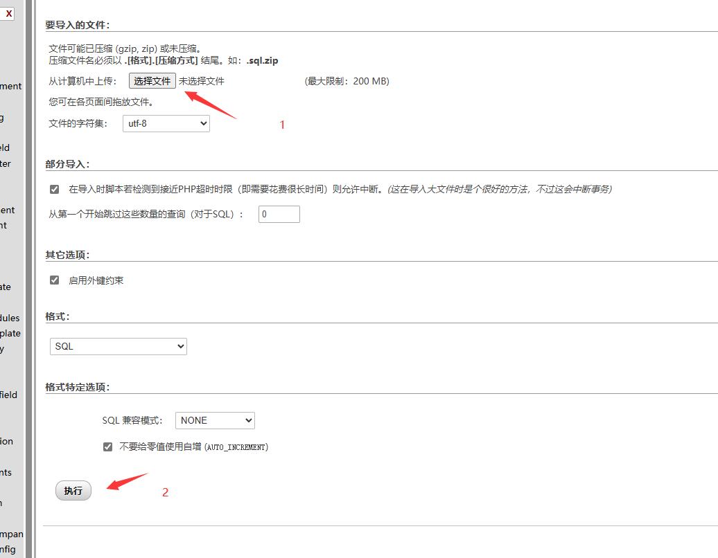 QQ截图20240717175719.jpg