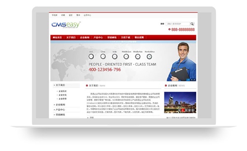 红色金融机构通用网站模板