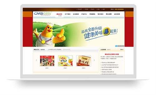 漂亮的餐饮,食品网站模板