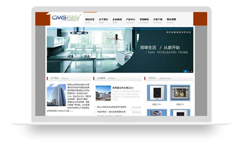 机械制造,装修企业网站模板,公司网站模板