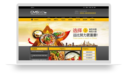 适合用于餐饮网站品牌推广宣传，饮食行业相关的企业网站模板。