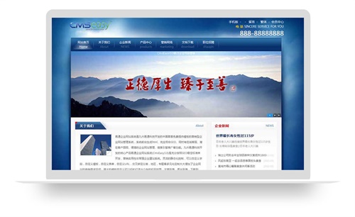 蓝色机械网站模板,制造类网站模板,装修企业网站模板,公司网站模板