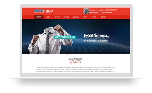 可用于文化宣传推广方面的企业网站模板，精美大气不凡。也可用于教育培训类网站模板。