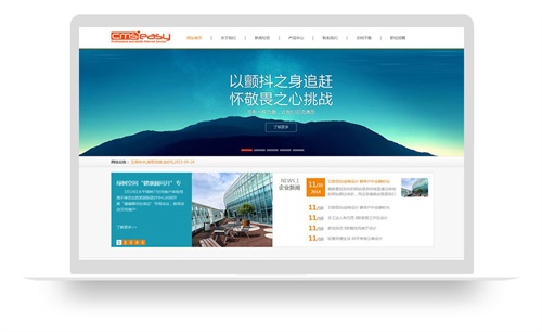 用于文化宣传，品牌传播等方面的网站模板，用户体验极好，非常适合企业网站模板使用。