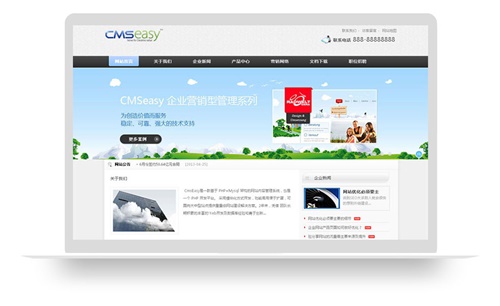 数码网站模板,科技企业网站模板,公司网站模板,软件企业网站模板,公司网站模板