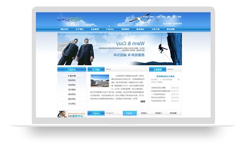 蓝色网站模板,机械制造网站模板