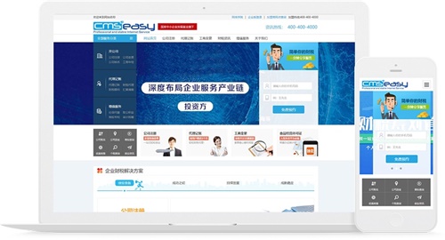 公司注册,专业注册公司代理机构,拥有丰富代办公司注册经验,资深顾问在线免费为您解答注册公司流程、注册公司费用、公司注册地址等疑难问题。