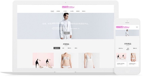 定制服装品牌响应式网站模板，高端纺织品牌产品宣传推广，非常适合服装企业的网站模板。