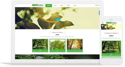 漂亮的花卉种苗响应式网站模板，适合树木，苗木产品使用。