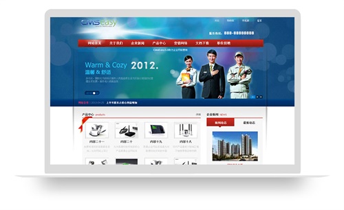 漂亮的数码电子网站公司模板