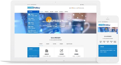 记账是提供的永久免费财务软件,注册即可免费使用这款财务软件,不限功能,不限用户,所有功能永久免费。
