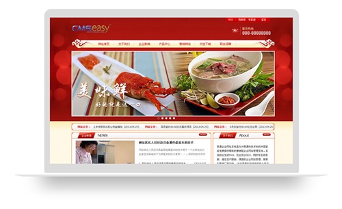 中国风餐饮网站模板,饮食饭店企业网站模板,公司网站模板