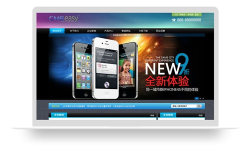 大气的数码企业网站模板,公司网站模板,电脑科技类企业网站模板,公司网站模板