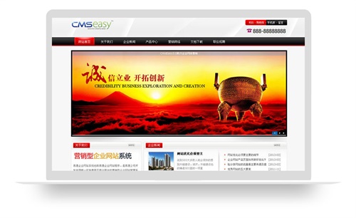 精美大气的集团企业网站模板,公司网站模板