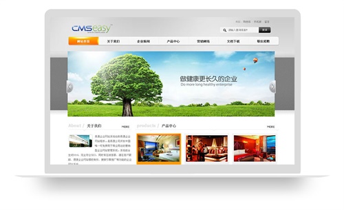 大气的橙色集团企业网站模板,公司网站模板