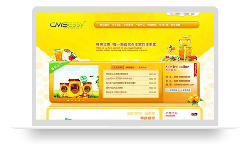 非常漂亮的黄色健康食品企业网站模板,公司网站模板