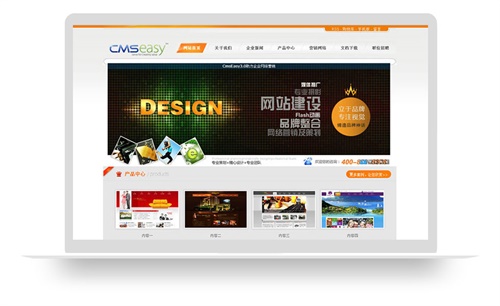 大气的企业集团网站模板