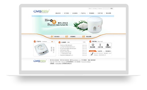 漂亮的生活用品企业网站模板,公司网站模板