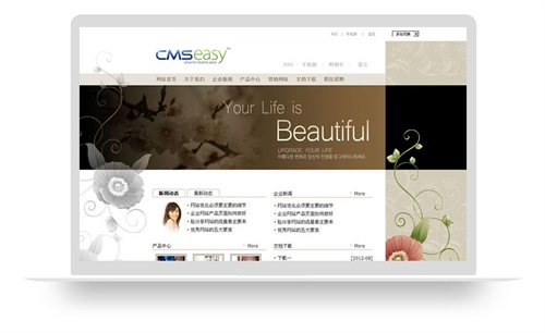 典雅女性产品瑜伽健身企业网站模板,公司网站模板