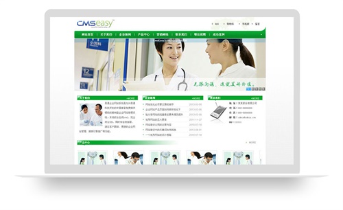 绿色科技公司企业网站模板,公司网站模板