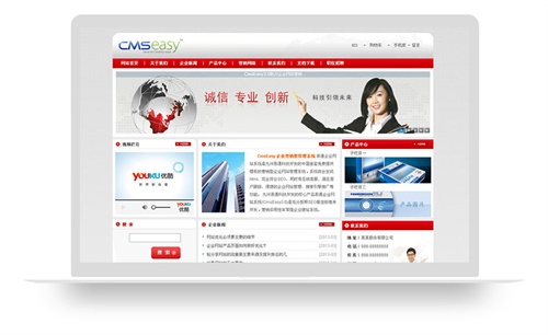 红色特色企业网站模板,公司网站模板