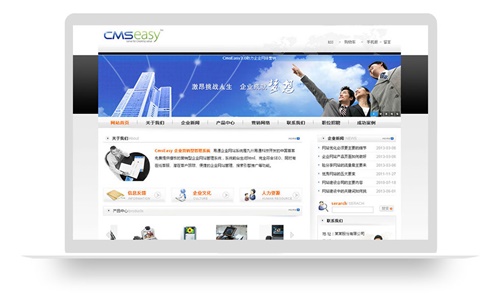 黑色企业网站模板,公司网站模板