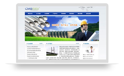 非常漂亮的企业网站模板,公司网站模板，适合钢管 企业网站使用作为，钢管企业网站模板,公司网站模板。
