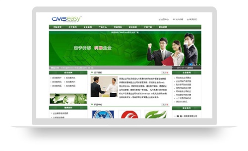 深绿色企业网站模板,公司网站模板