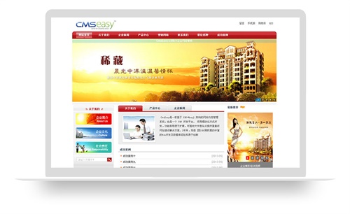 房产金融企业网站模板,公司网站模板