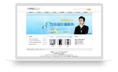 浅蓝科技类企业网站模板,公司网站模板