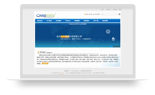 蓝色贸易公司企业网站模板,公司网站模板