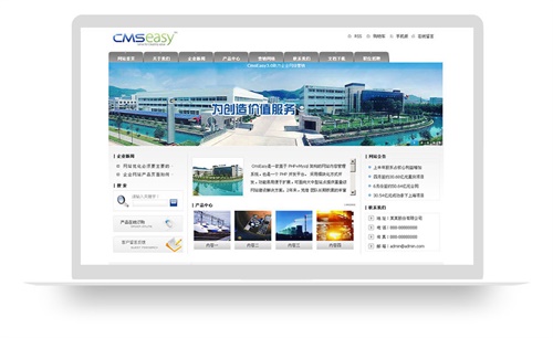 煤炭钢铁企业网站模板,公司网站模板，非常时候有雄厚实力的企业集团使用。