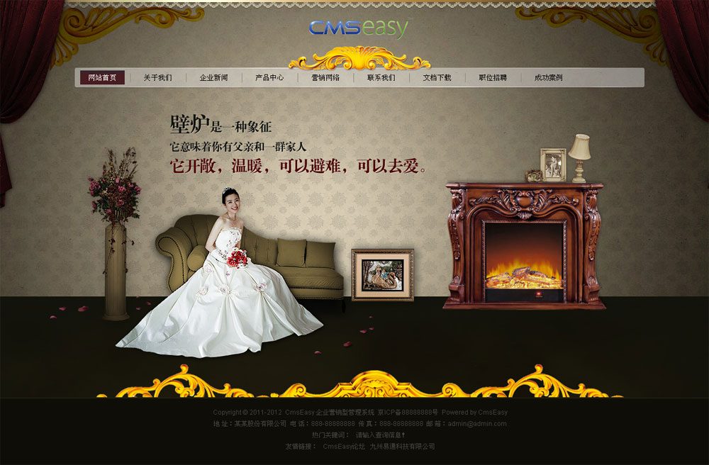 古典欧式风格家具企业网站模板,公司网站模板