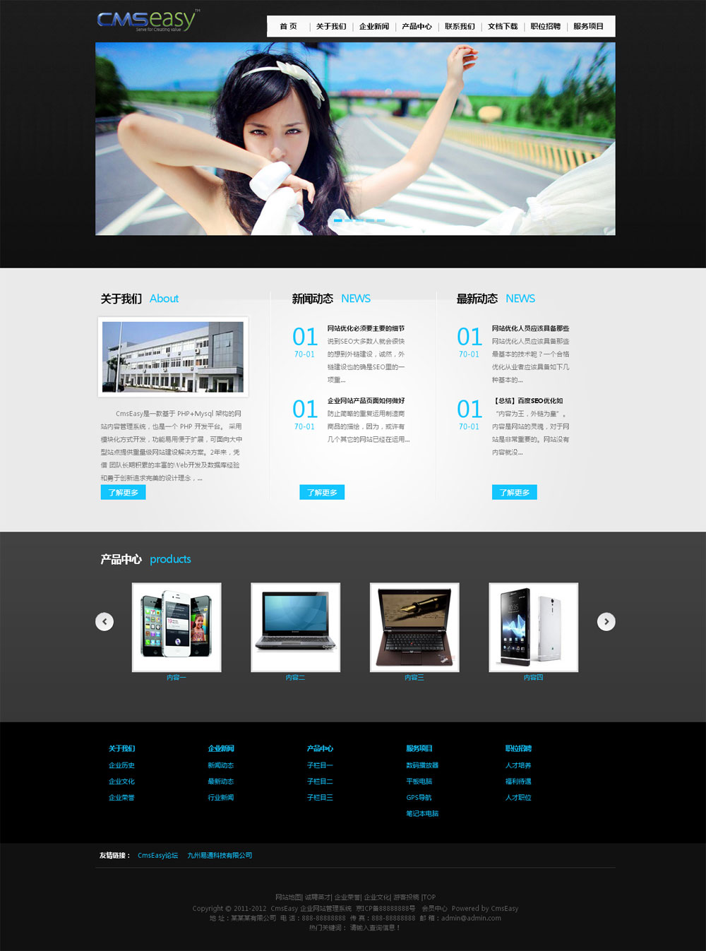 黑色广告会展文化传媒网站模板