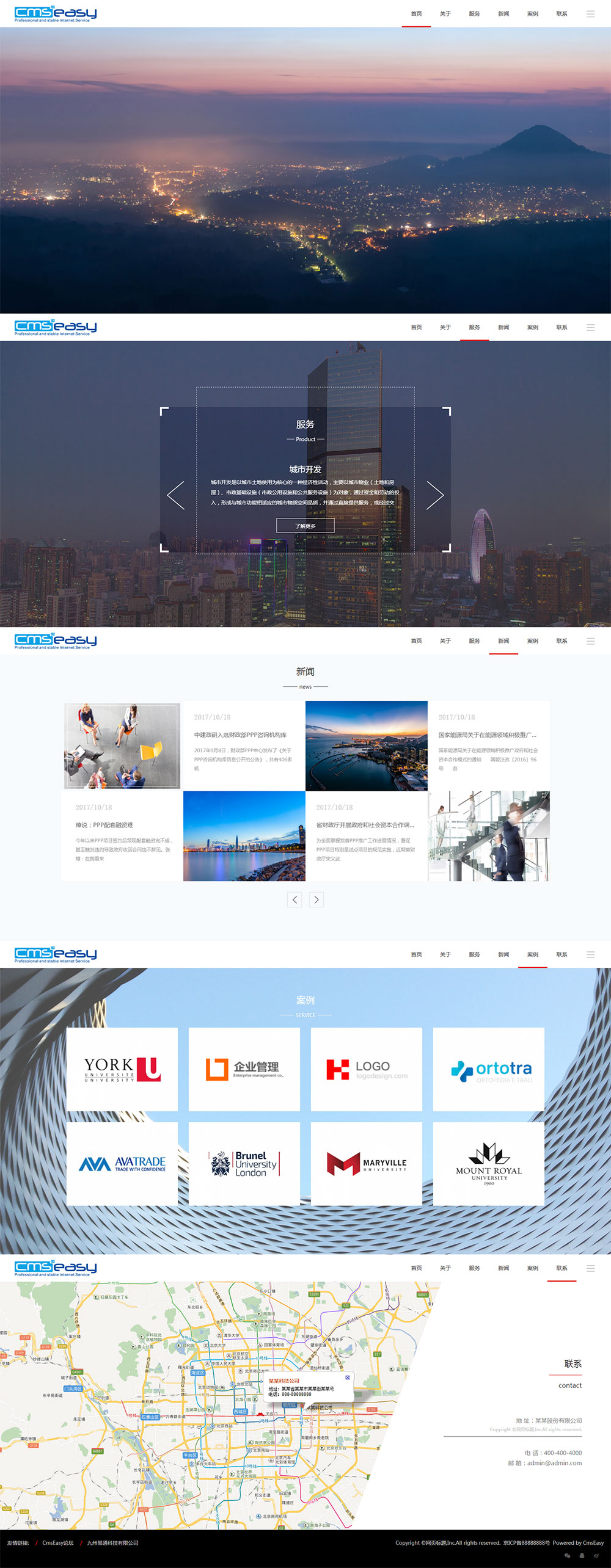 金融集团响应式网站模板