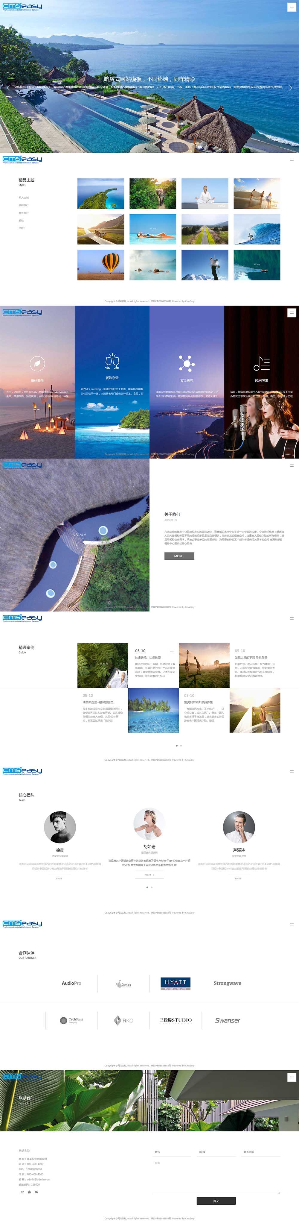 旅游线路_自驾游_旅游团_周边游_旅游线路响应式网站模板