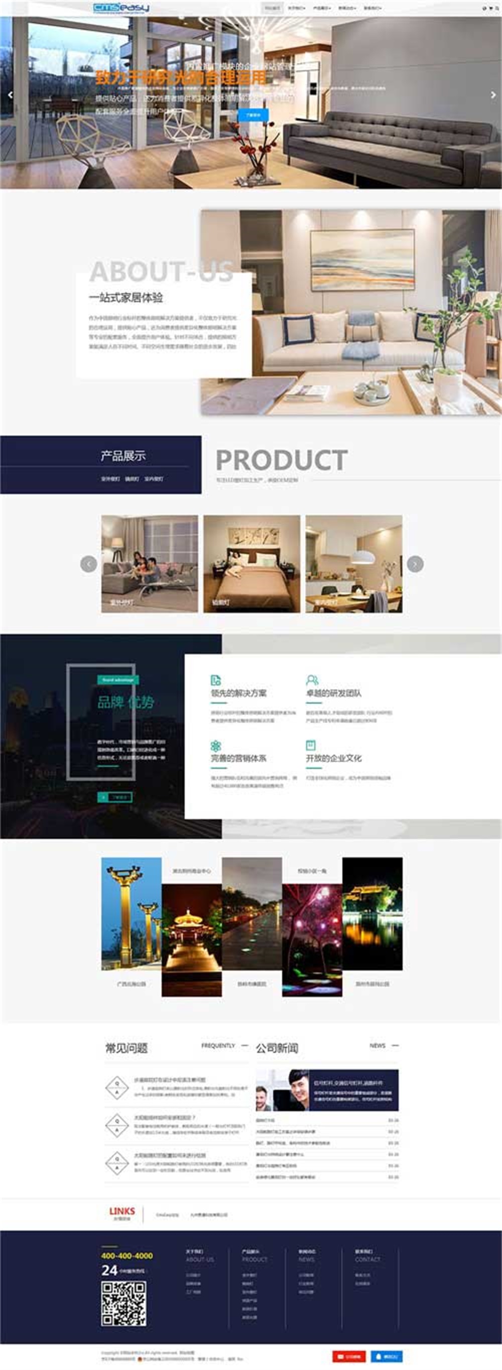 可鼠标拖拽编辑室内设计网站公司模板