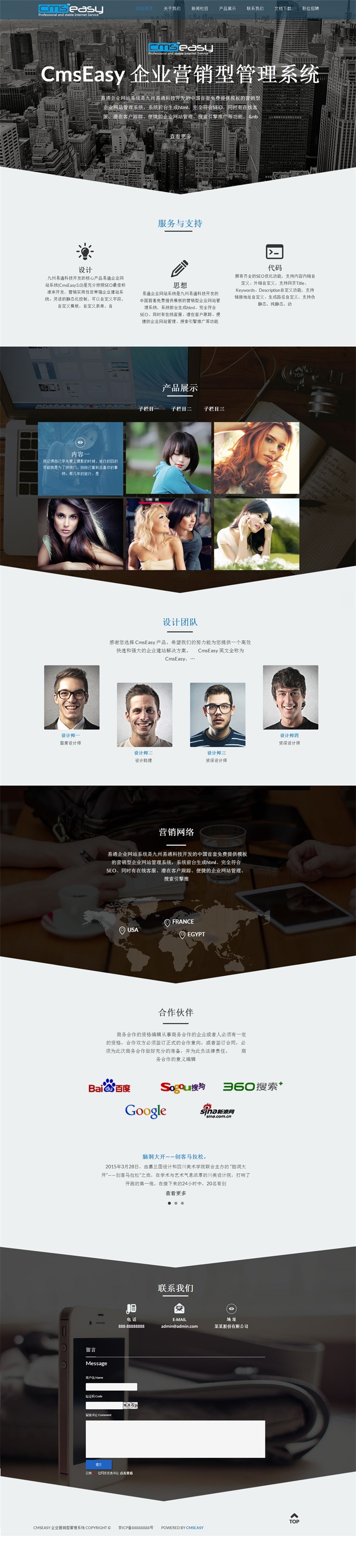 国际建筑企业响应式网站模板